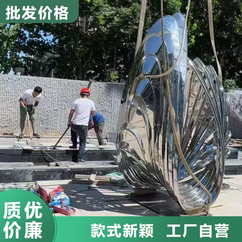 不锈钢雕塑公共雕塑价格公道合理