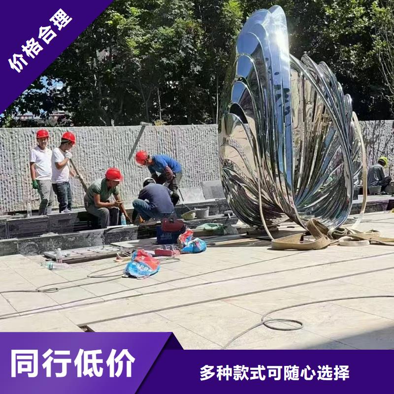 不锈钢雕塑不锈钢打卡雕塑不断创新