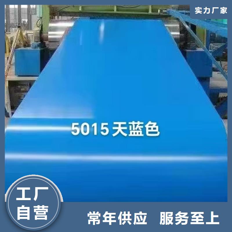 保温铝皮本地厂家