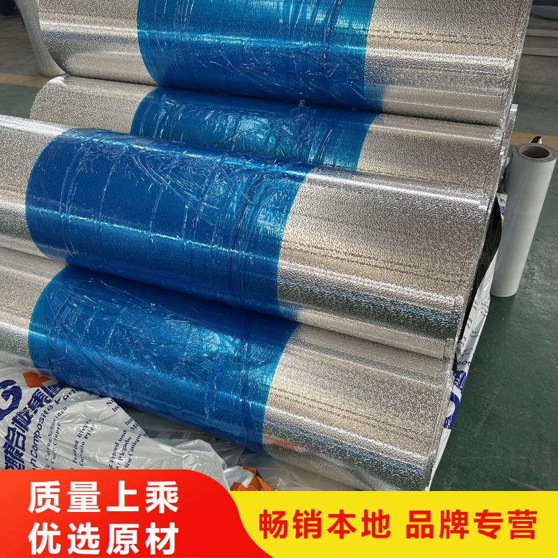 保温铝皮本地厂家