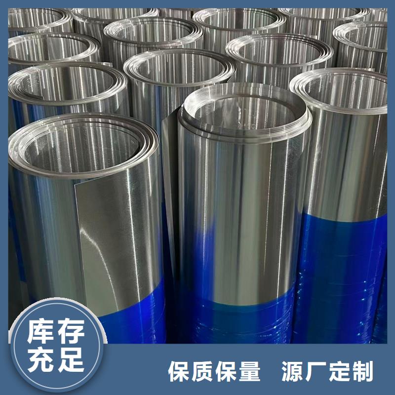 保温铝皮本地厂家