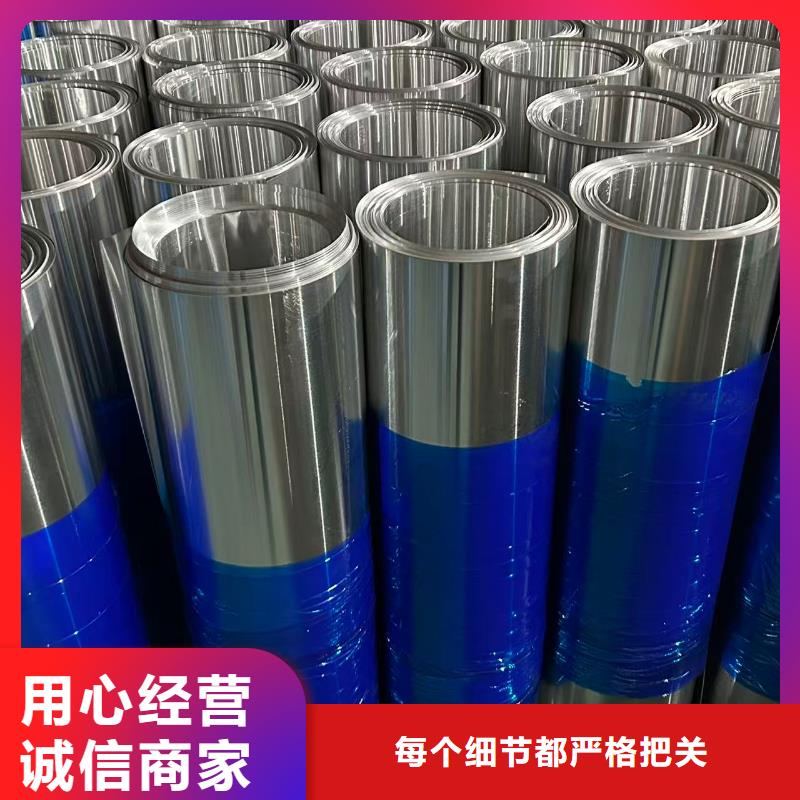 保温铝皮本地厂家