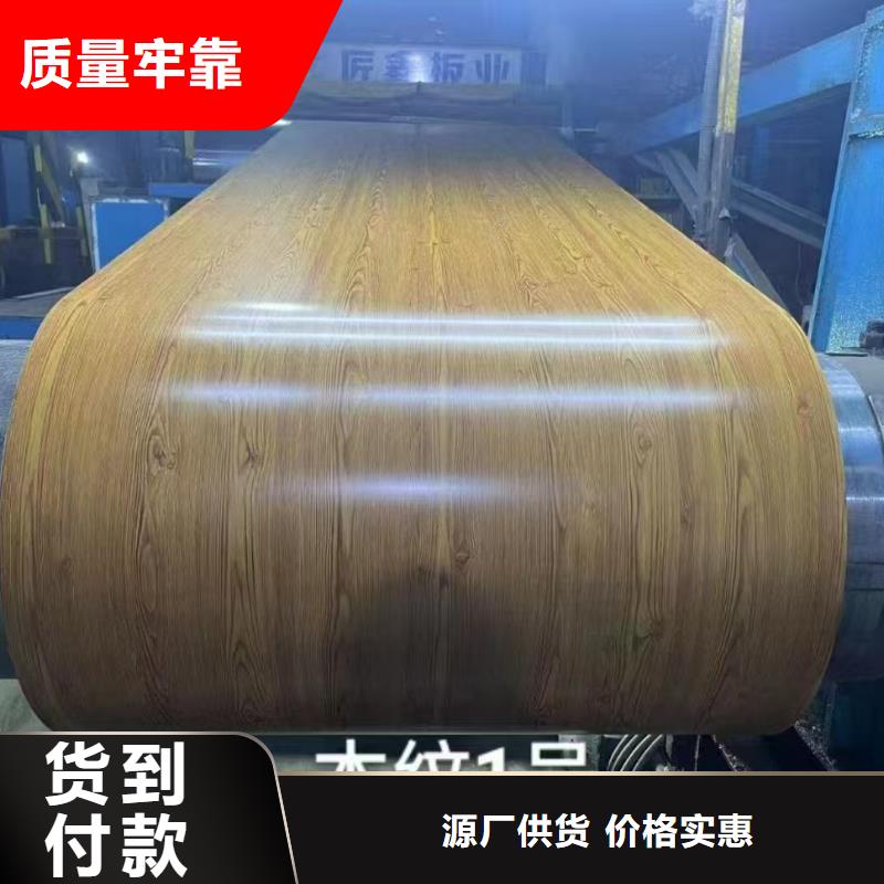 保温铝皮本地厂家