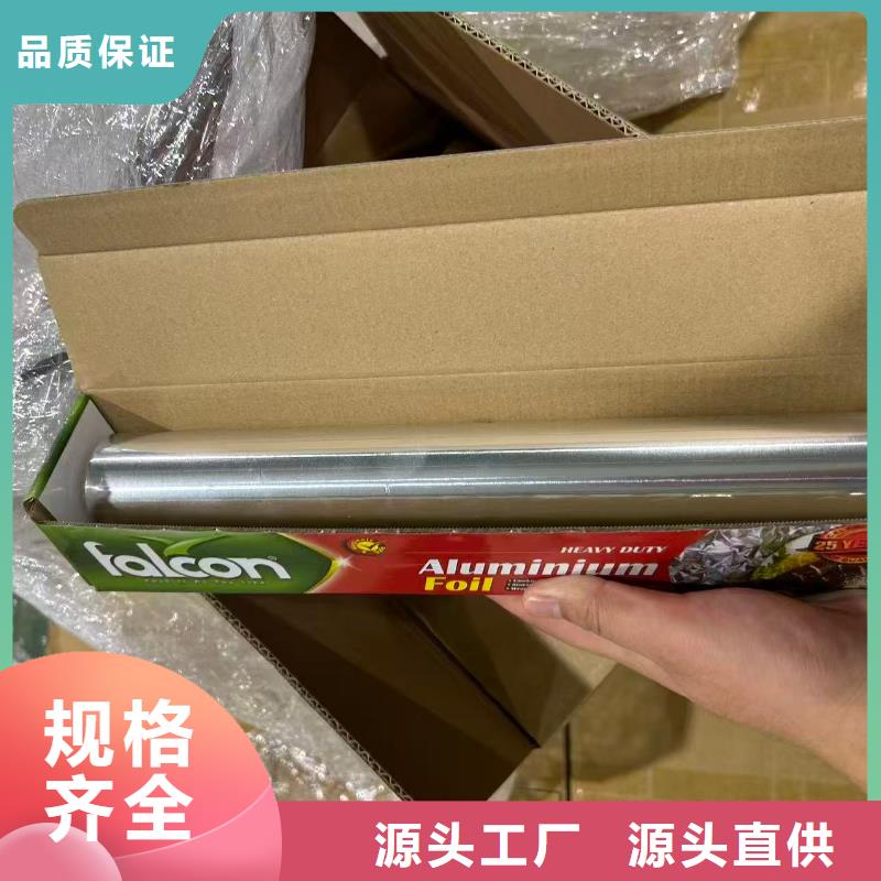 保温铝皮本地厂家