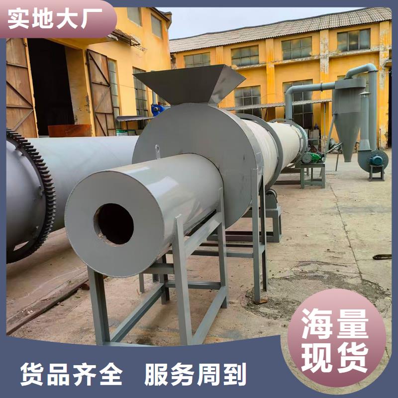 河沙烘干机品质商家