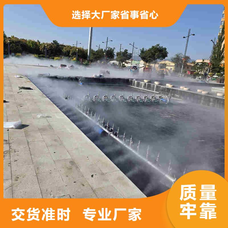 喷泉喷泉设备厂家直营