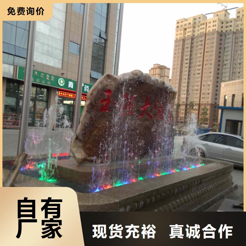 喷泉喷泉安装可零售可批发