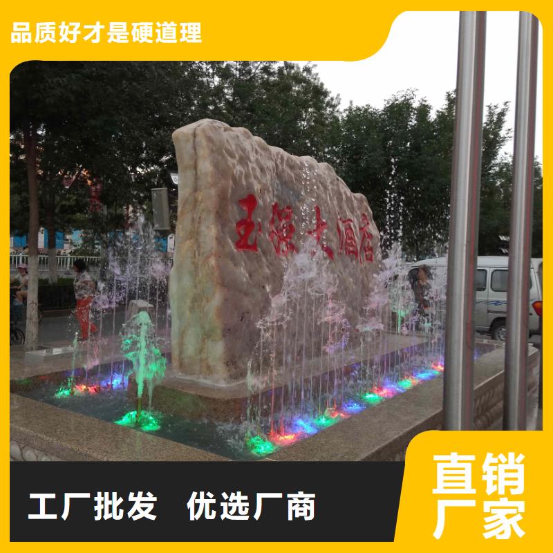 喷泉小型喷泉产品细节参数