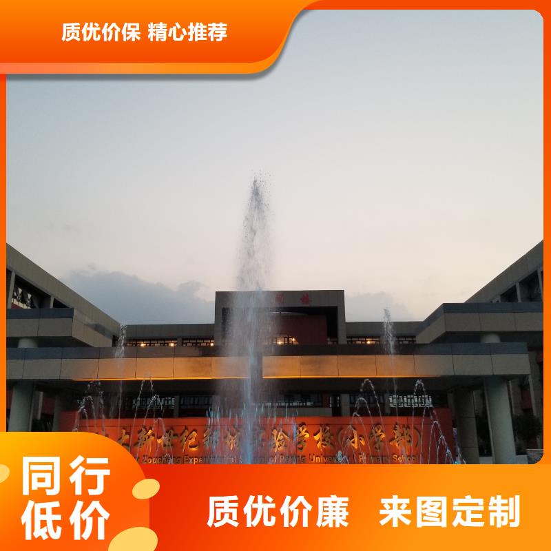 喷泉假山喷泉拒绝伪劣产品