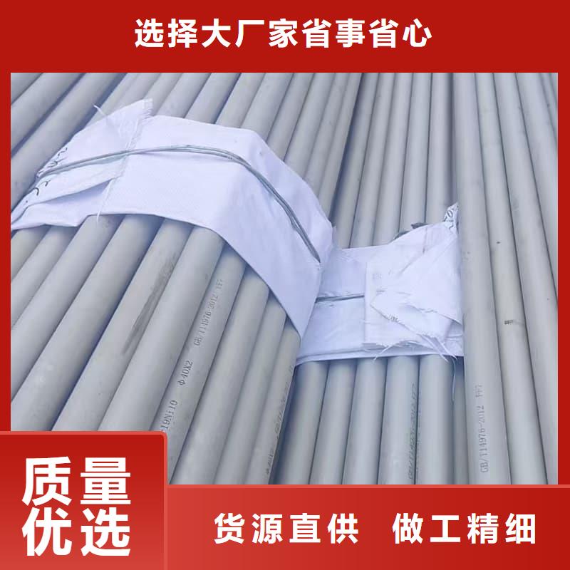 321不锈钢无缝钢管定制费用