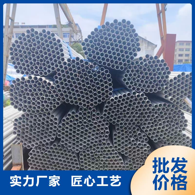 321不锈钢无缝钢管定制费用