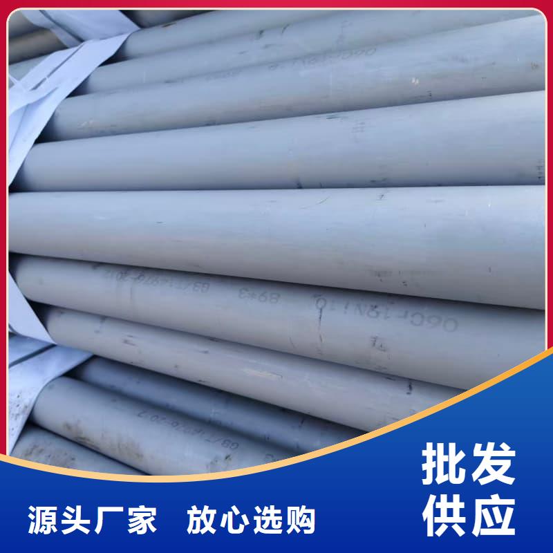 321不锈钢无缝钢管定制费用