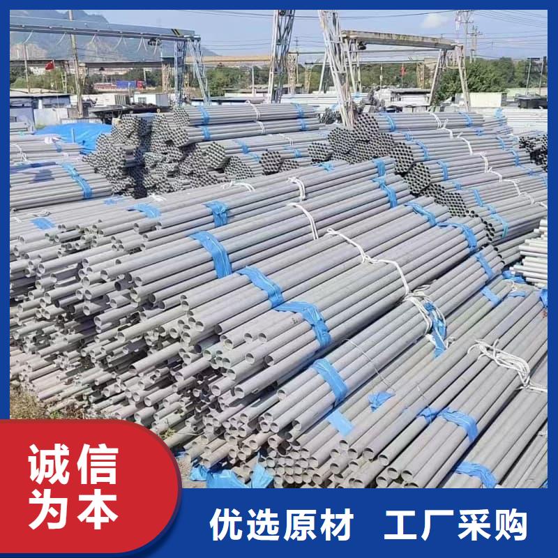 销售904L不锈钢无缝钢管_品牌厂家