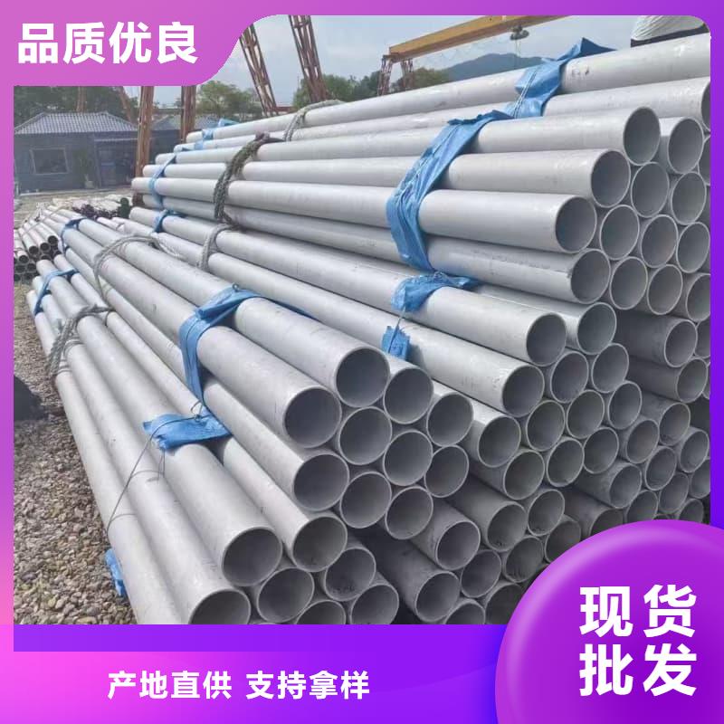 2205不锈钢空心管-2205不锈钢空心管本地厂家