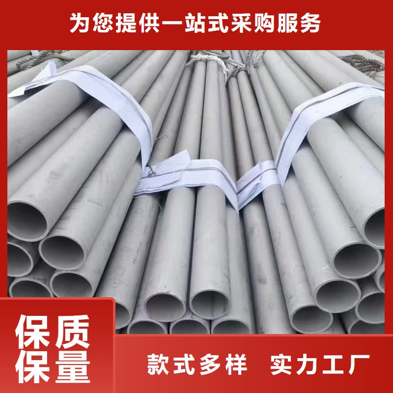 发货及时的201不锈钢管无缝管厂家