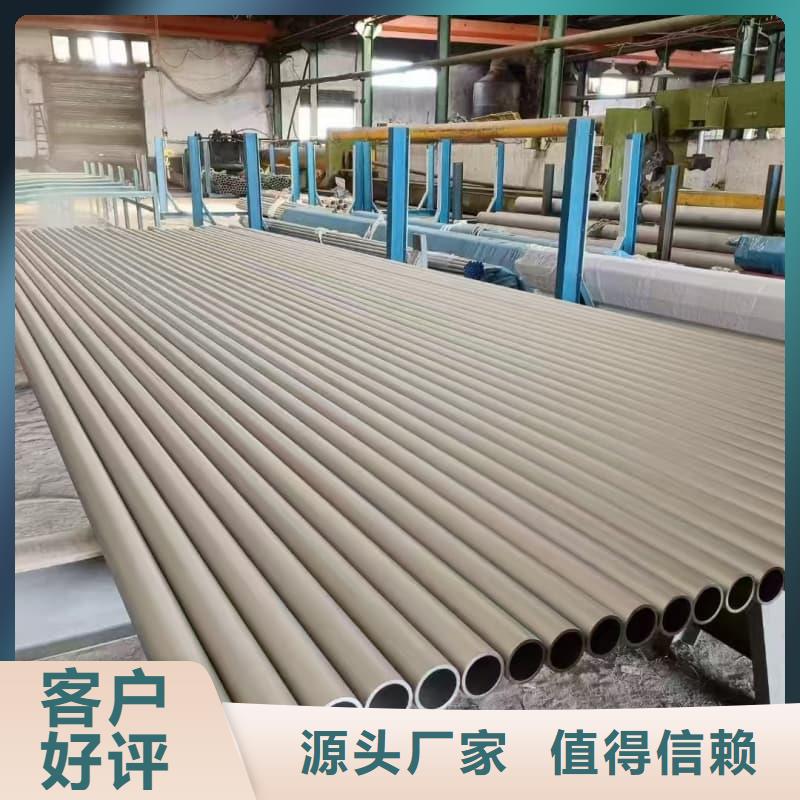 321不锈钢无缝钢管定制费用