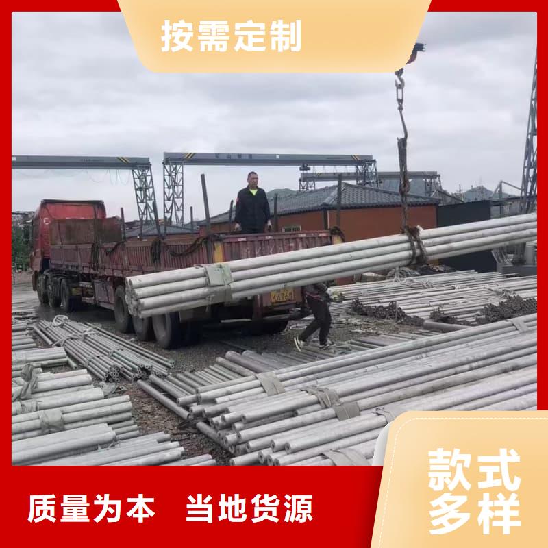 发货及时的201不锈钢管无缝管厂家