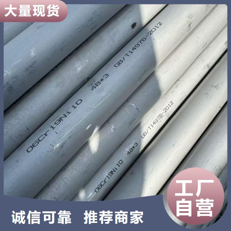 发货及时的201不锈钢管无缝管厂家