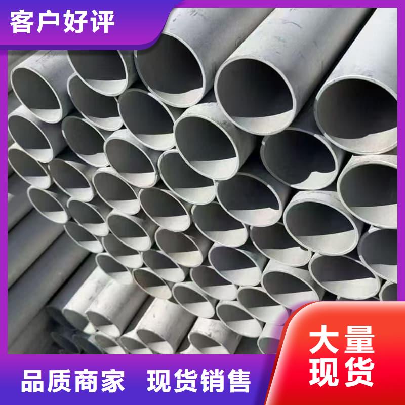 发货及时的201不锈钢管无缝管厂家