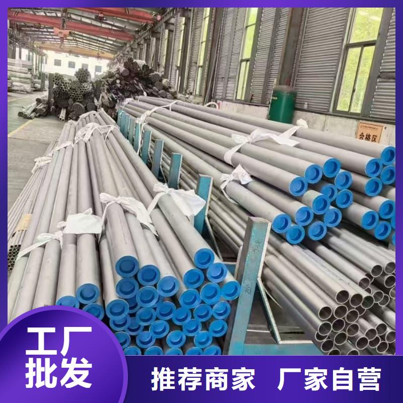 201白钢管品牌:文才金属制品有限公司