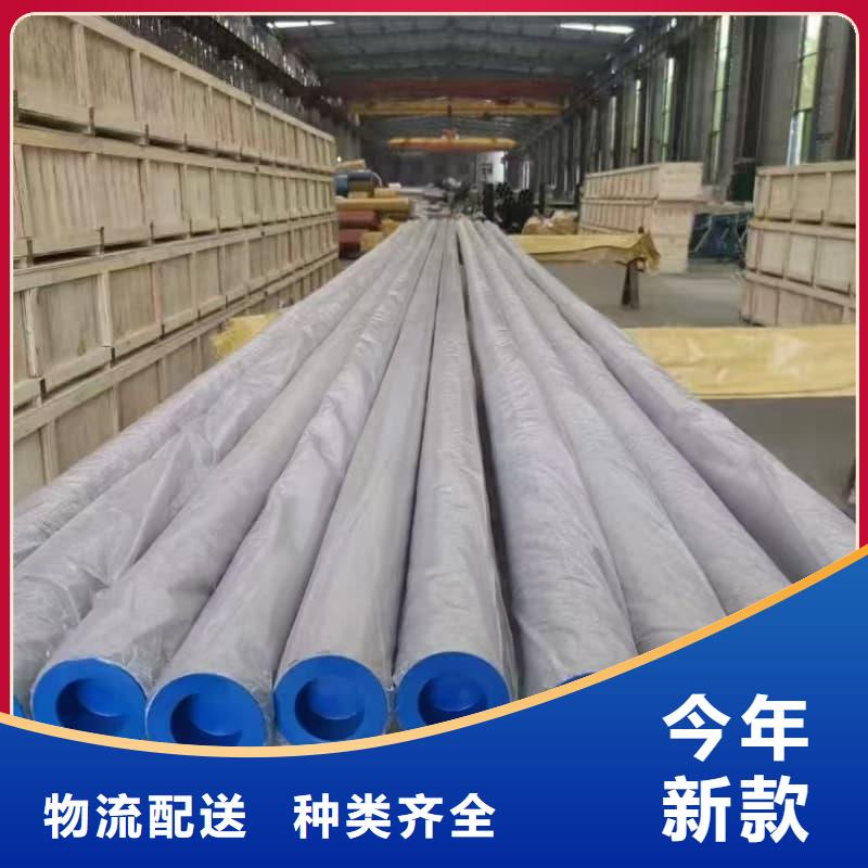 发货及时的201不锈钢管无缝管厂家