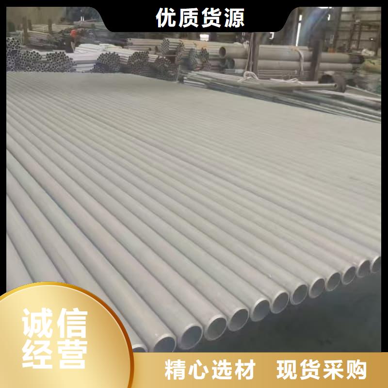 发货及时的201不锈钢管无缝管厂家