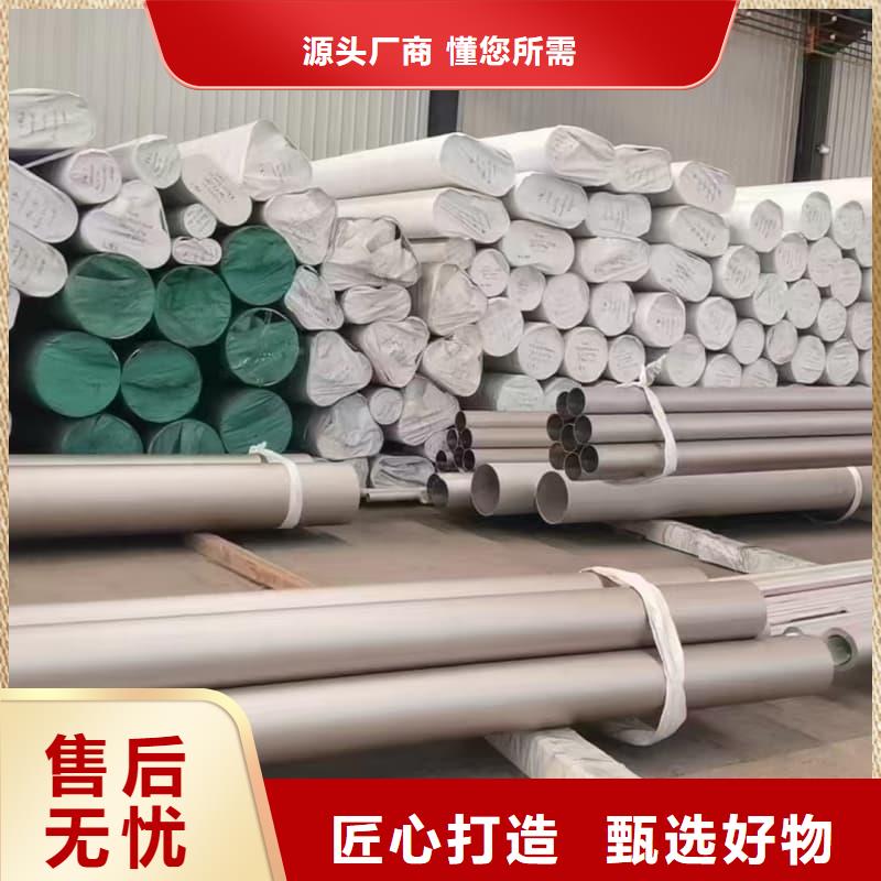 201白钢管品牌:文才金属制品有限公司