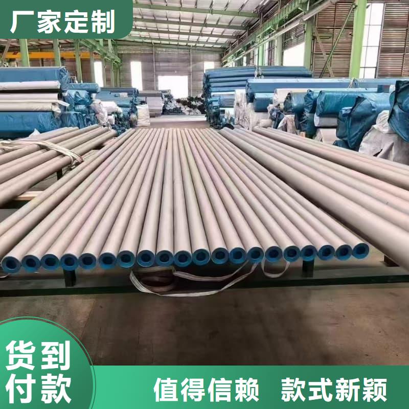 321不锈钢无缝钢管定制费用