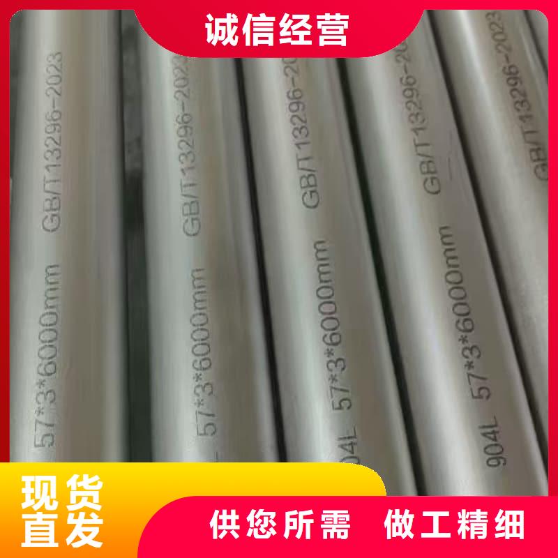 发货及时的201不锈钢管无缝管厂家