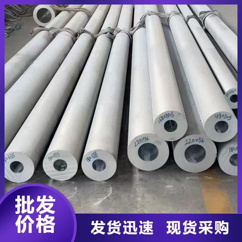 2205不锈钢空心管-2205不锈钢空心管本地厂家