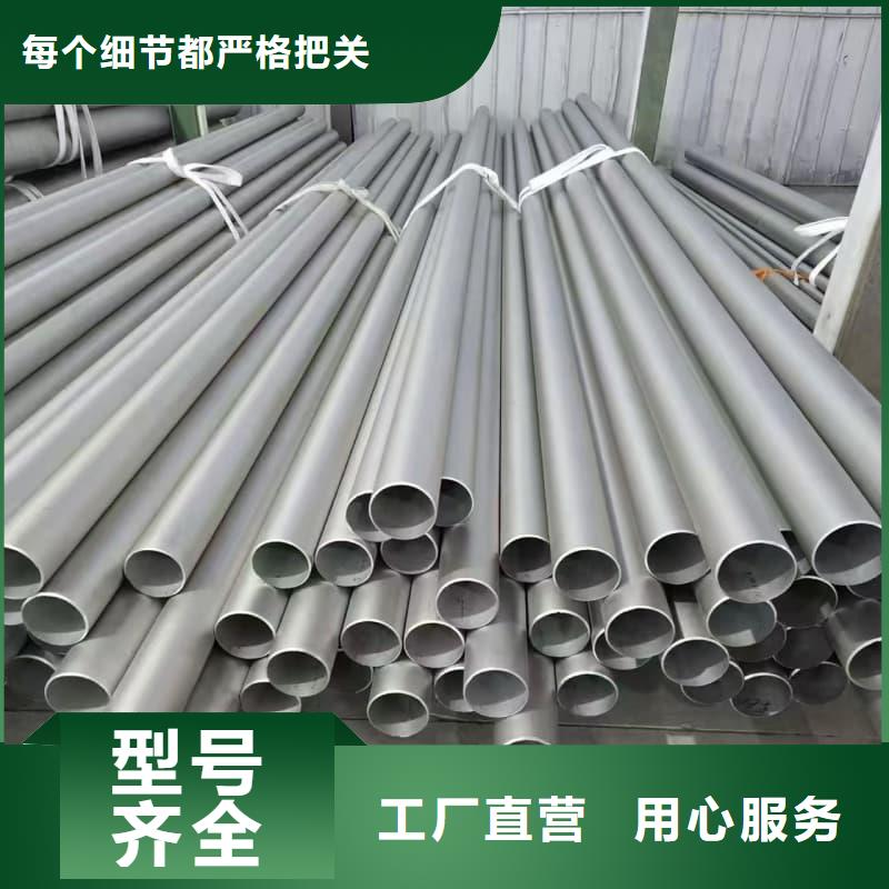 2205不锈钢空心管-2205不锈钢空心管本地厂家