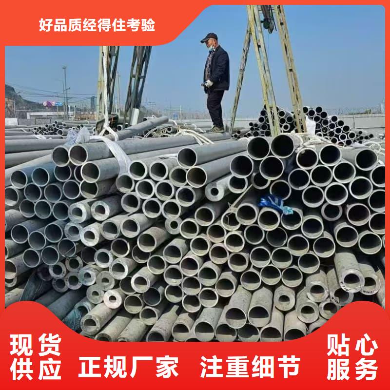321不锈钢无缝钢管定制费用