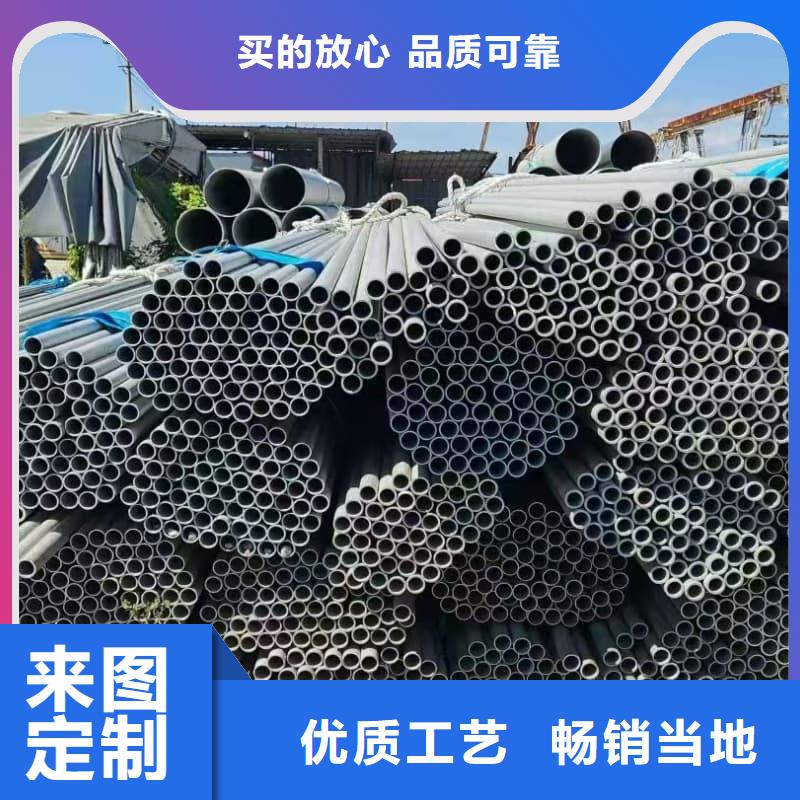 销售904L不锈钢无缝钢管_品牌厂家