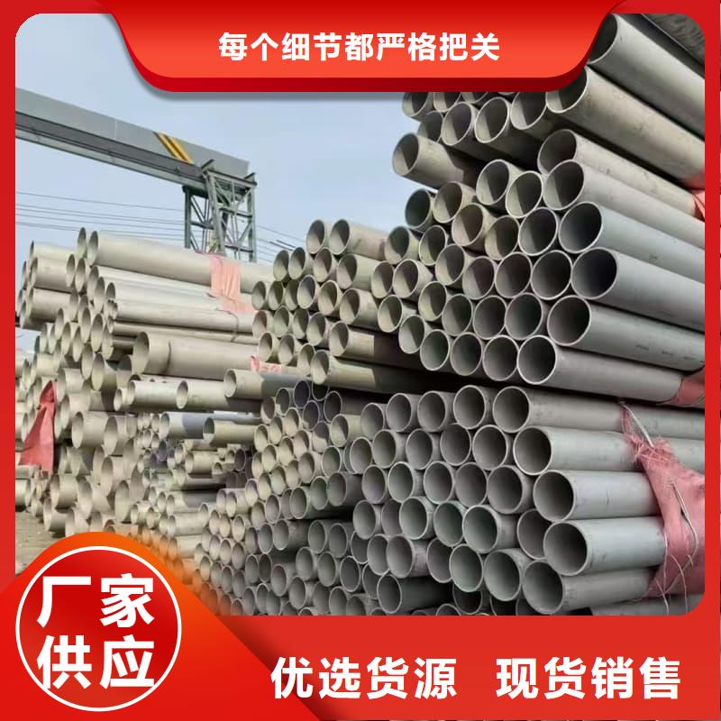 发货及时的201不锈钢管无缝管厂家