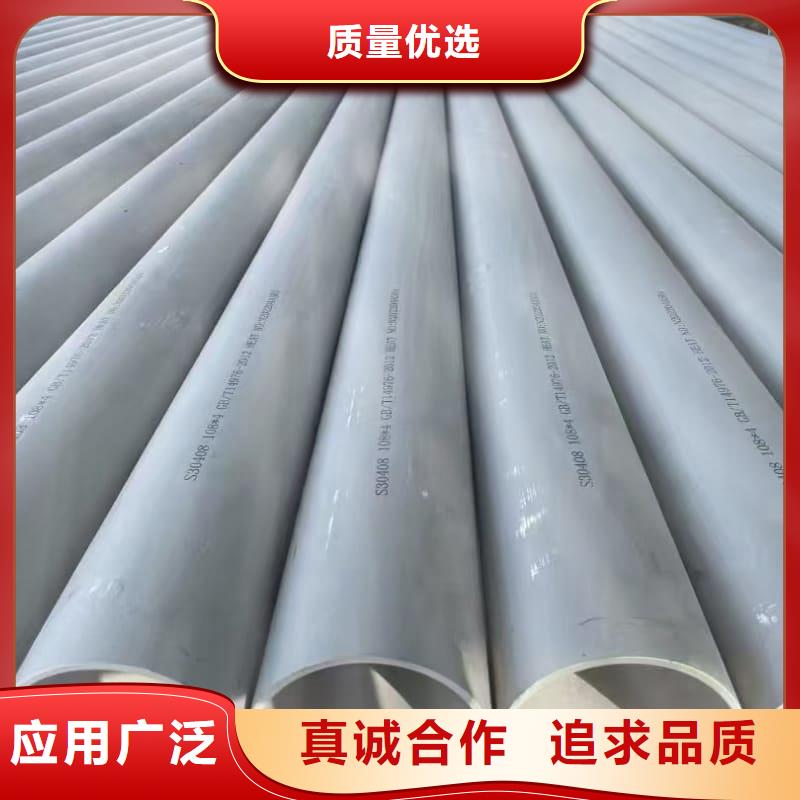 2205不锈钢空心管-2205不锈钢空心管本地厂家