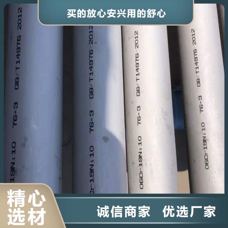 2205不锈钢空心管-2205不锈钢空心管本地厂家