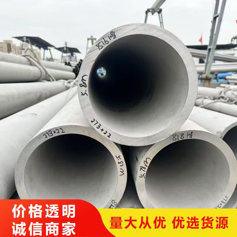 321不锈钢无缝钢管定制费用