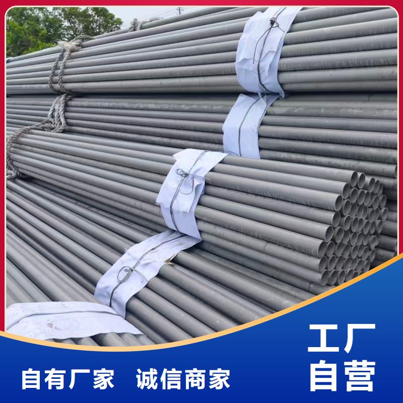 销售904L不锈钢无缝钢管_品牌厂家