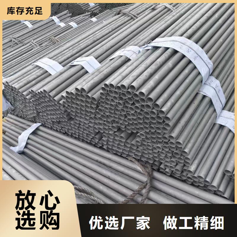 发货及时的201不锈钢管无缝管厂家