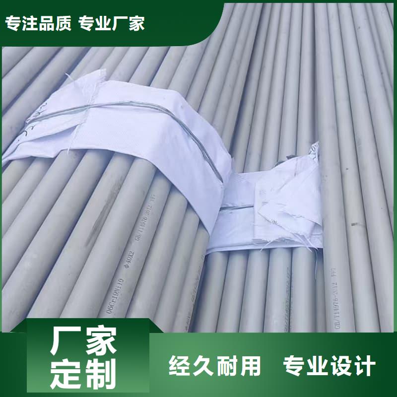 发货及时的201不锈钢管无缝管厂家