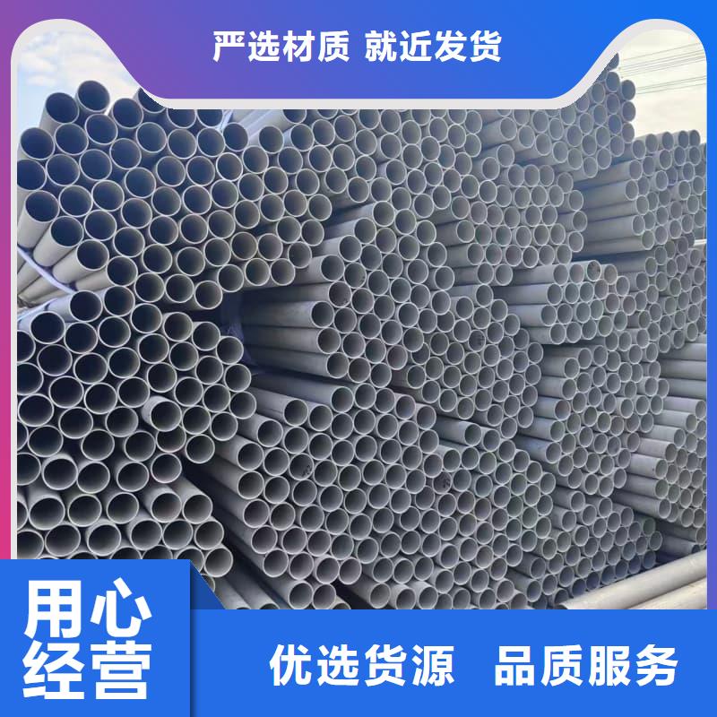 发货及时的201不锈钢管无缝管厂家