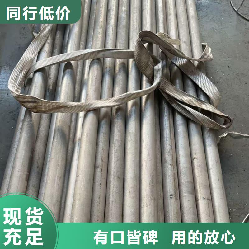 321不锈钢无缝钢管定制费用