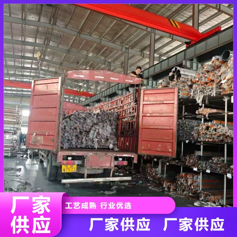 316L不锈钢光亮管优质商家
