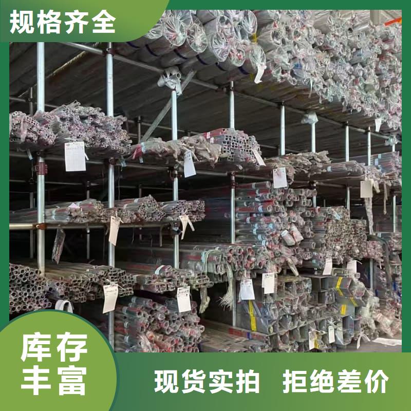 304不锈钢装饰管源头厂商