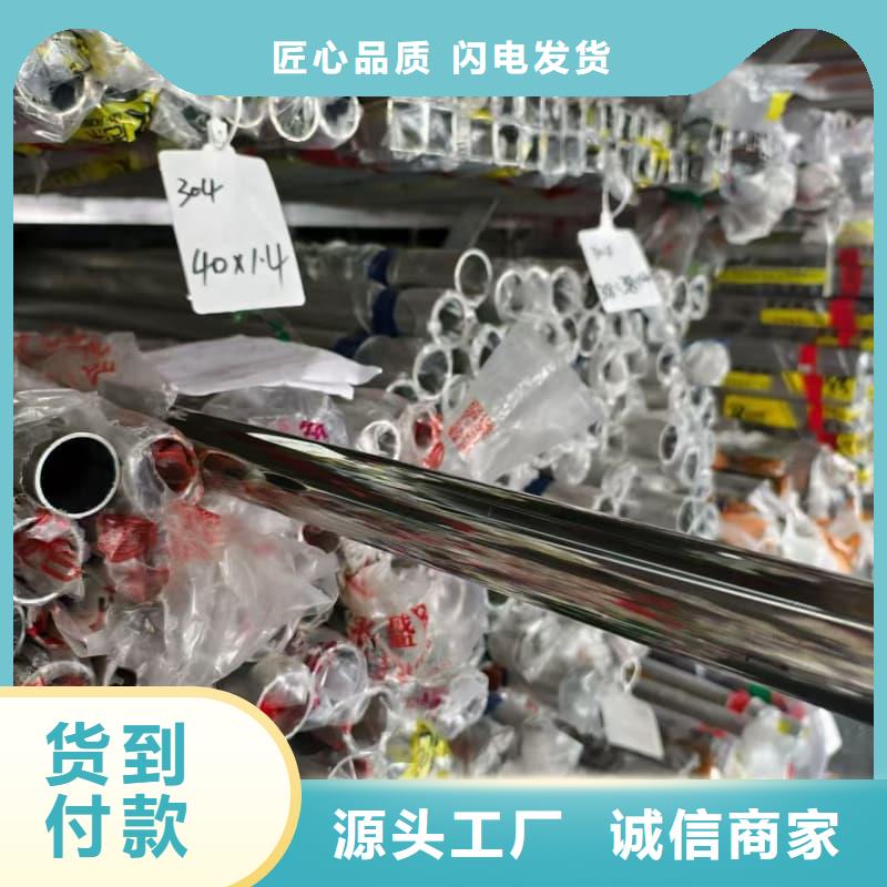316L不锈钢光亮管优质商家