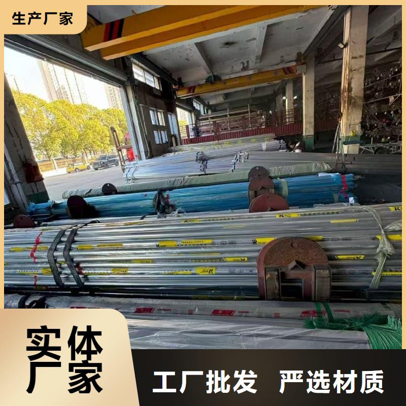 316L不锈钢光亮管优质商家