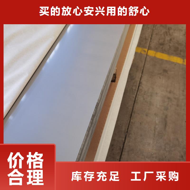 哈氏合金C276钢板、哈氏合金C276钢板厂家_规格齐全