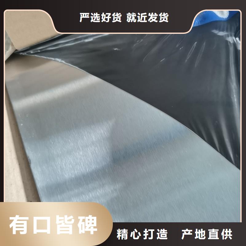 买904L酸白面不锈钢板必看-欢迎选购