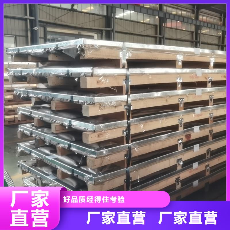 哈氏合金C276钢板、哈氏合金C276钢板厂家_规格齐全