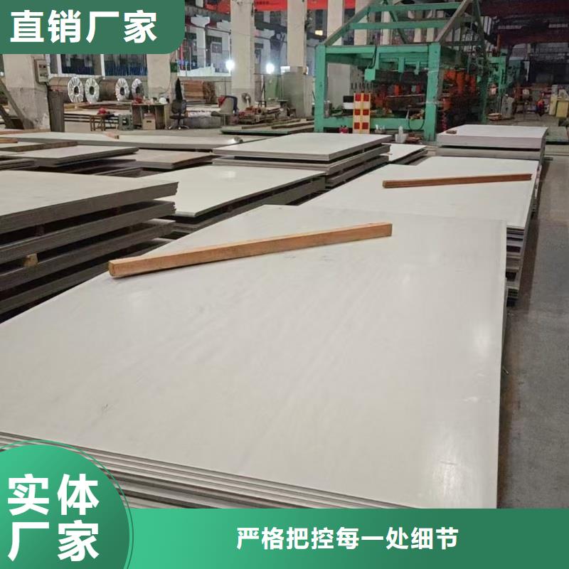 哈氏合金C276钢板、哈氏合金C276钢板厂家_规格齐全